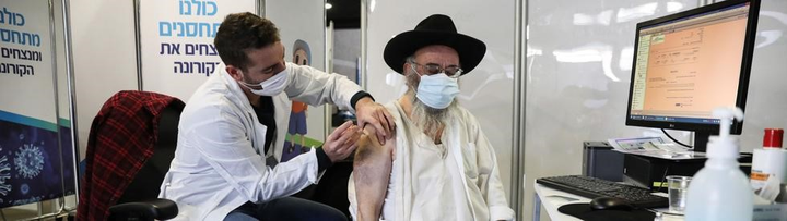 Israel hoàn thành tiêm phòng vaccine COVID-19 sớm nhất thế giới? - 1