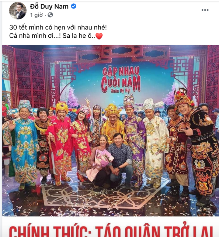 Táo quân 2021 sẽ có những nghệ sĩ nào tham gia? - 1