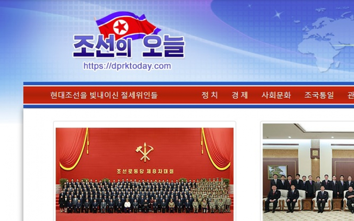 Triều Tiên nói gì trong lần đầu đề cập kết quả cuộc bầu cử Mỹ? - 1