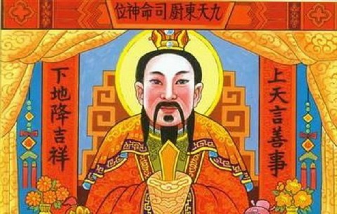 Chúng ta cúng vị thần nào trong đêm giao thừa Tết Tân Sửu 2021? - 1