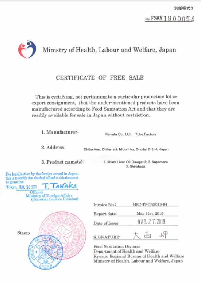 Supomaca - Thảo dược Nhật giúp quý ông vực dậy bản lĩnh phái mạnh - 3