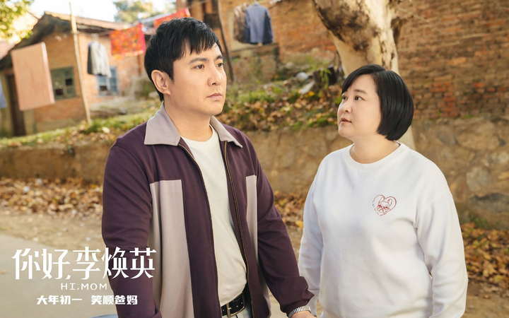 Nữ diễn viên 39 tuổi thu cát-xê triệu USD, xô đổ mọi kỷ lục phòng vé Trung Quốc - 2