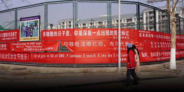 Nữ sinh Trung Quốc đòi bỏ 'ngày con gái', trả lại ý nghĩa cho 8/3 - 2