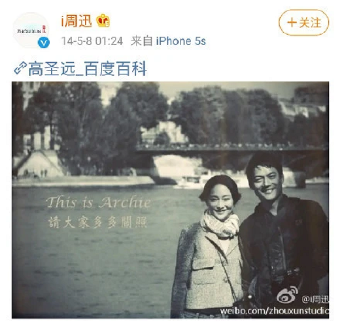 Châu Tấn: 3 lần bị đàn ông 'đá' và mối tình đồng giới với con gái tình địch - 4