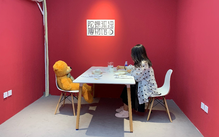 Thế hệ 'không tổ ấm' ở Trung Quốc - 2