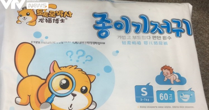 Cảnh báo bỉm kém chất lượng tràn ngập thị trường - 1