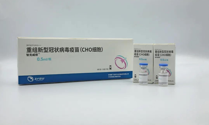 Trung Quốc phê duyệt vaccine COVID-19 thứ tư - 1