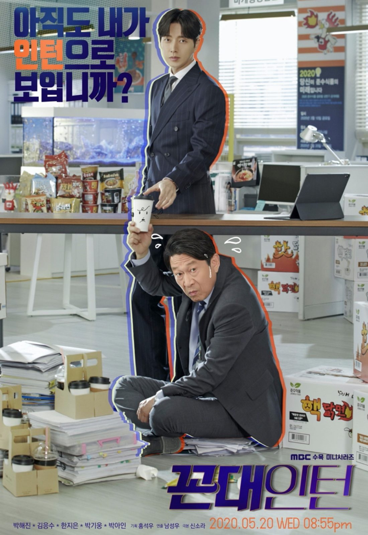 Vì sao người Hàn Quốc 'phải' hỏi tuổi nhau khi mới gặp? - 2