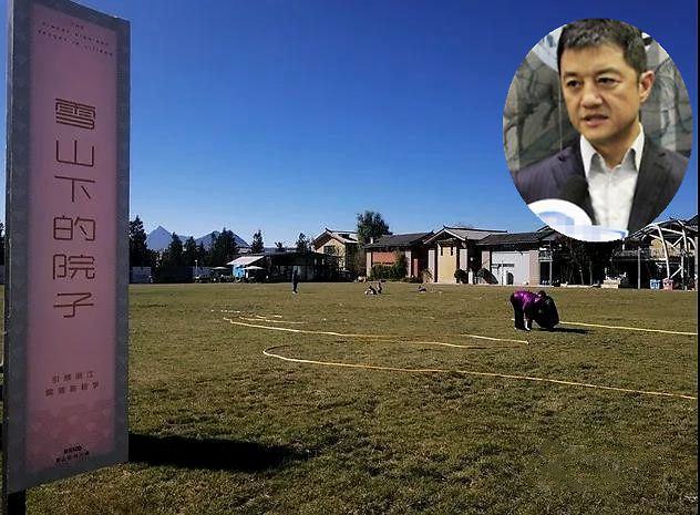 Vì sao 'Quách Tỉnh' Lý Á Bằng vỡ nợ? - 1