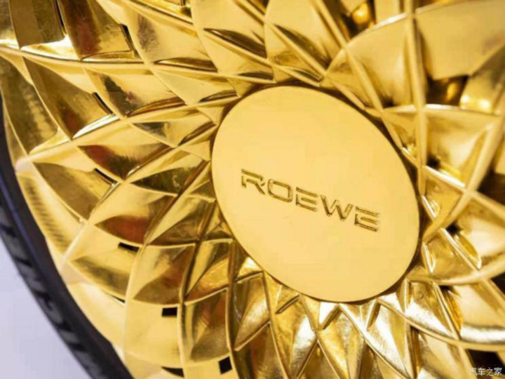 Xe Trung Quốc Roewe iMax8 mạ vàng đẹp long lanh - 2