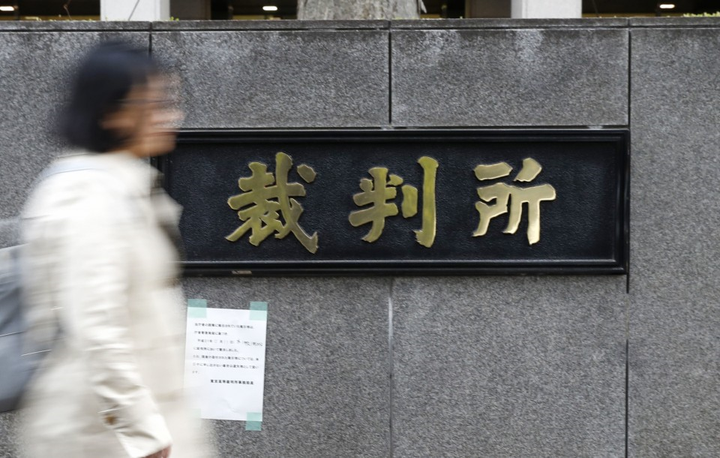 Nhật Bản ra phán quyết kẻ sát hại bé gái 9 tuổi người Việt - 1