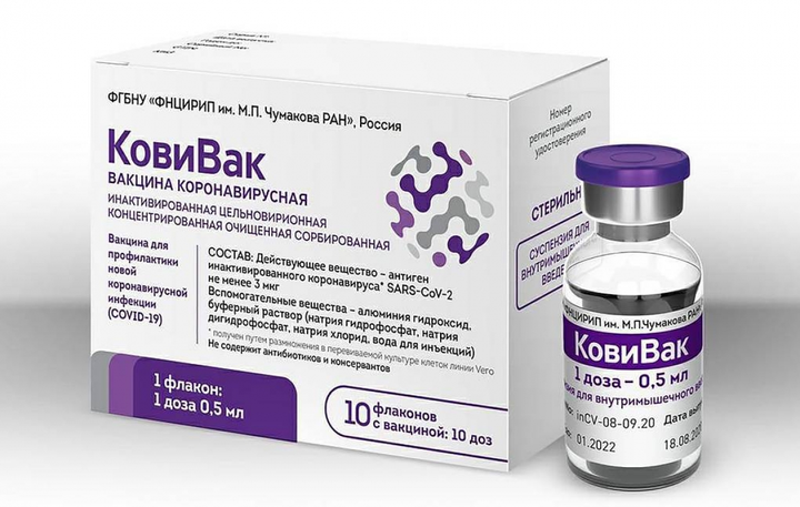 Nga chính thức sản xuất vaccine thứ 3 ngừa COVID-19 - 1