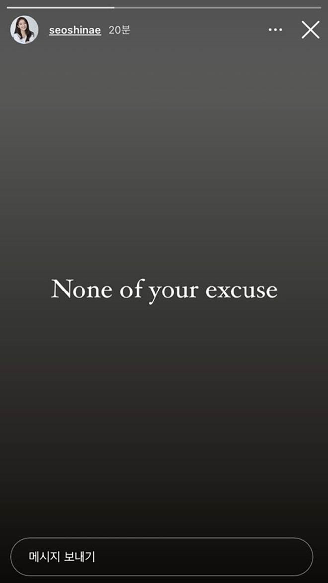 Seo Shin Ae: Từ sao nhí được yêu mến tới nạn nhân của bạo lực học đường - 6