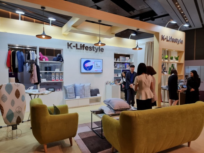 KBIZ Day 2021: Triển lãm, kết nối giao thương Việt Nam - Hàn Quốc - 1