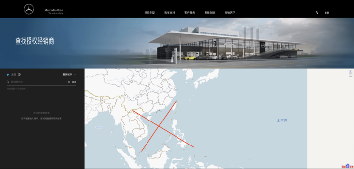 Nhiều thương hiệu lớn dùng bản đồ 'đường lưỡi bò' phi pháp của Trung Quốc - 1