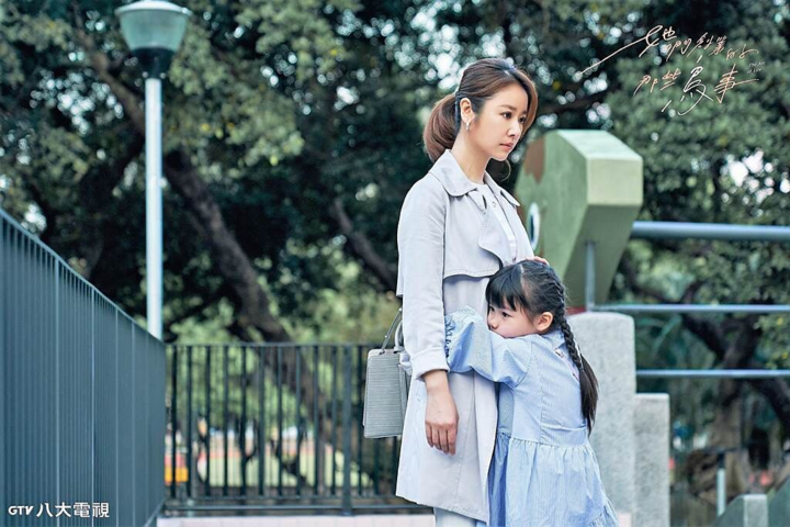 'Đóng vai mẹ của diễn viên khác trên màn ảnh là sự sỉ nhục' - 3