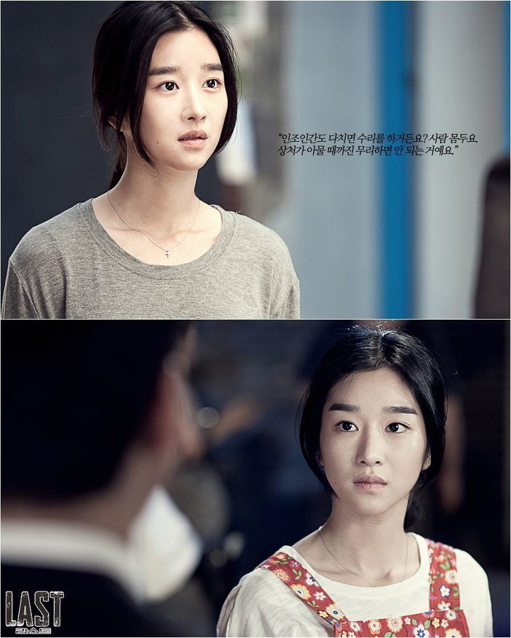 Seo Ye Ji: 'Điên nữ" ngoài đời thật, ép người yêu thô lỗ với bạn diễn vì ghen? - 3