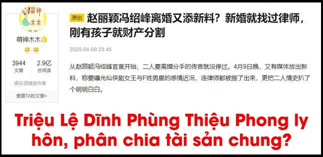 Hào quang 'cô bé lọ lem' đã dứt, Triệu Lệ Dĩnh chưa kịp mặc váy cưới đã ly hôn - 4