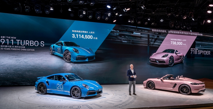 Porsche kỷ niệm 20 năm có mặt tại Trung Quốc bằng bản đặc biệt của 911 Turbo S - 6