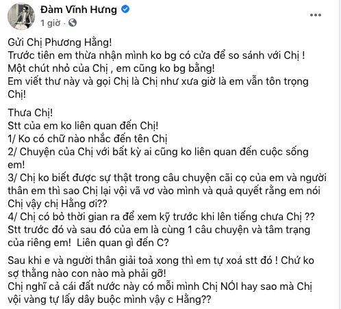 Bị bà Phương Hằng réo tên, Đàm Vĩnh Hưng đáp trả: Chị đang đánh mất mình - 4