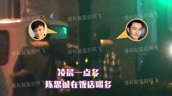 Đồng Lệ Á ly hôn, fan vui mừng thần tượng được giải thoát - 3