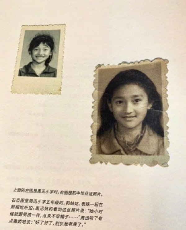 Dân mạng phát sốt với loạt ảnh thời thơ ấu và hoa niên của Châu Tấn - 3