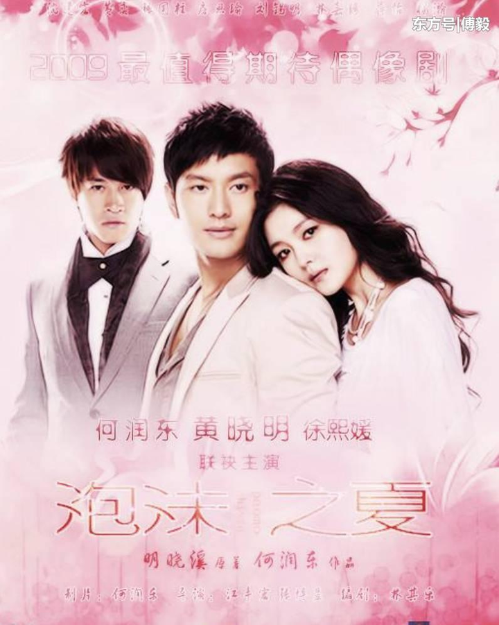 Ở nhà dài ngày, ‘cày’ ngay 7 phim thần tượng xứ Đài từng làm 9X mê mệt một thời - 8