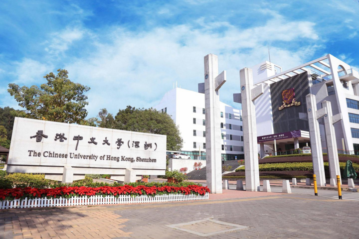 7 đại học hàng đầu châu Á năm 2021 - 7