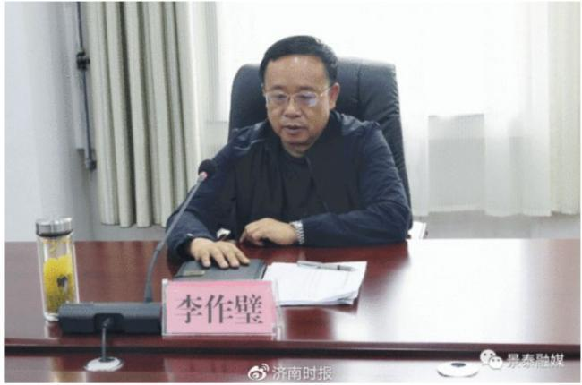 Quan chức Trung Quốc nhảy lầu tự tử sau giải chạy việt dã tử thần - 1