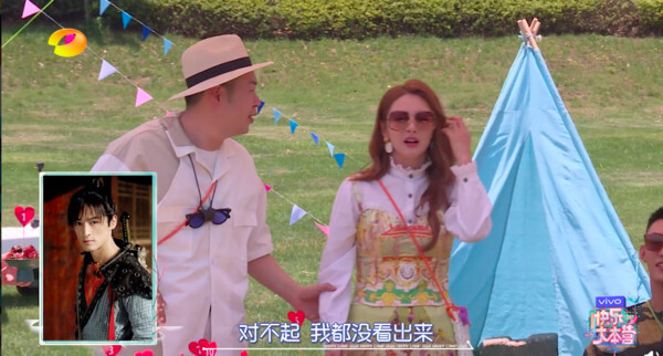 Trương Vũ Kỳ bị mắng 'giả ngu' khi không nhận ra Hồ Ca - 2