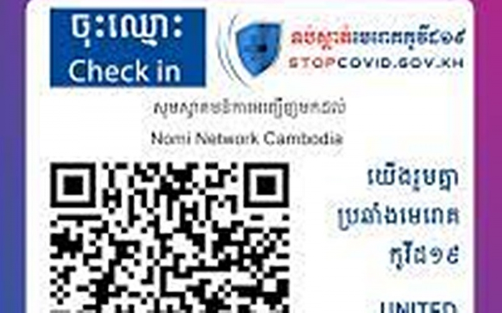 Campuchia bác bỏ thông tin cho Trung Quốc thu thập dữ liệu theo dõi cá nhân - 1