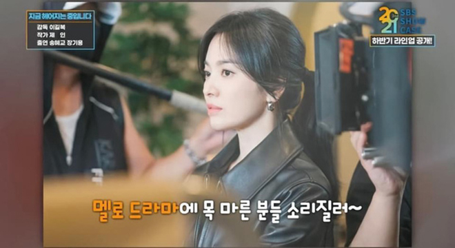Lộ diện người tình màn ảnh mới của Song Hye Kyo: Khó tin cách biệt 11 tuổi - 3