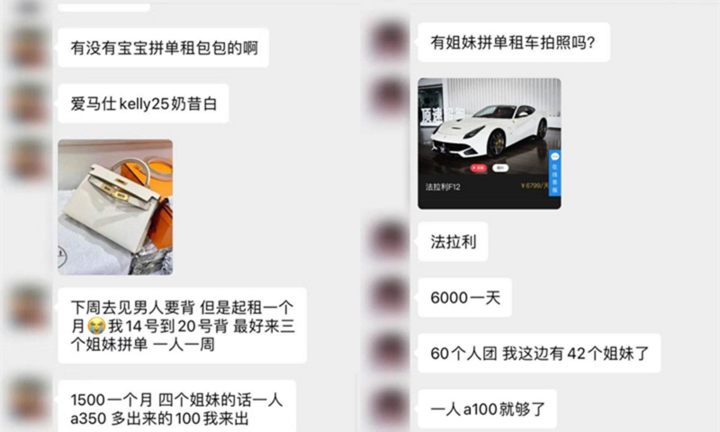 Hé lộ cuộc sống giả dối của các quý cô giàu có ‘fake’ - 4