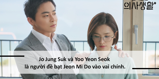 6 sự thật hay ho về hội bác sĩ 'gây bão' phim Hàn: Đã có vợ nhưng đam mê giả gái - 4