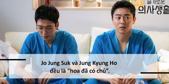 6 sự thật hay ho về hội bác sĩ 'gây bão' phim Hàn: Đã có vợ nhưng đam mê giả gái - 6