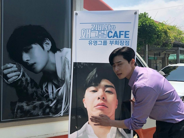 Hội bạn thân của Park Seo Joon: Điểm danh toàn mỹ nam nổi tiếng cả thế giới - 8