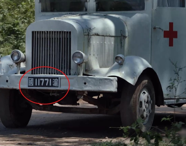 'Sạn' nhan nhản trong phim truyền hình Trung Quốc - 6