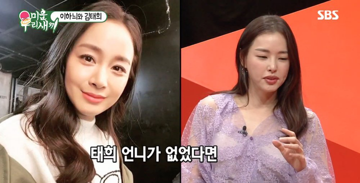 Hoa hậu Hàn đẹp nhất thế giới gây bão khi tiết lộ quá khứ của Kim Tae Hee - 3