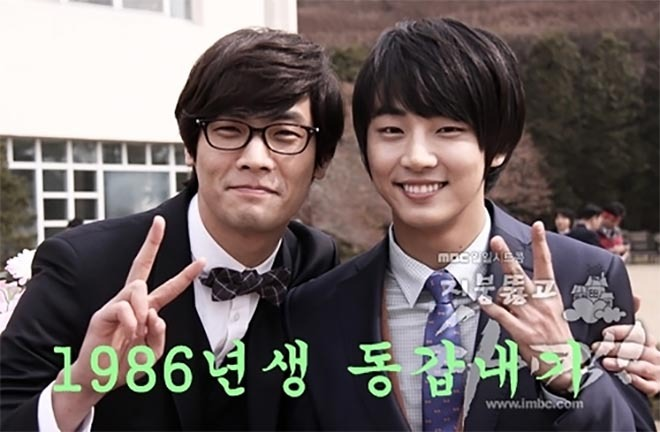 Bất ngờ trước tuổi thật của sao Hàn: Trên phim là mẹ con, ngoài đời học cùng lớp - 1