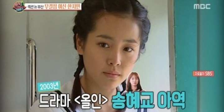 Bất ngờ trước tuổi thật của sao Hàn: Trên phim là mẹ con, ngoài đời học cùng lớp - 6