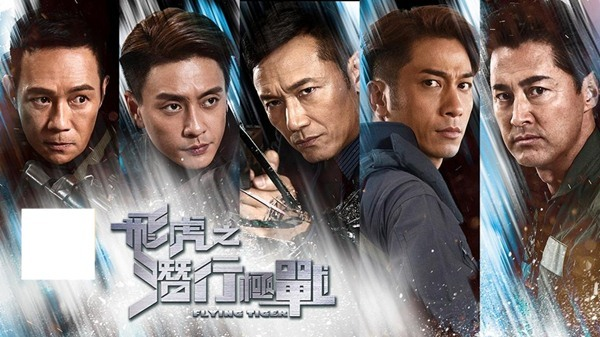 Dàn 'nam thần' Hong Kong hội ngộ khiến dân mạng điên đảo - 3
