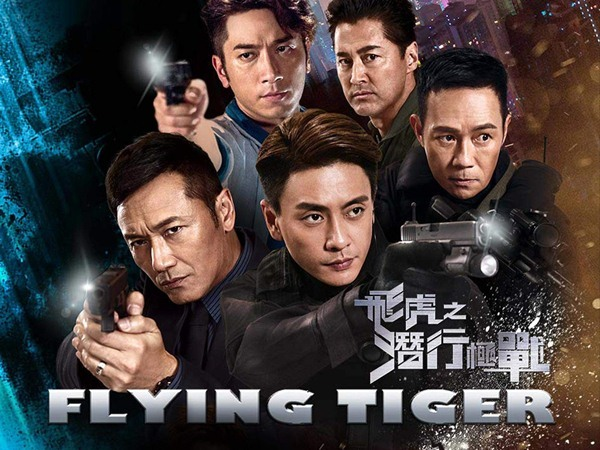 Dàn 'nam thần' Hong Kong hội ngộ khiến dân mạng điên đảo - 4