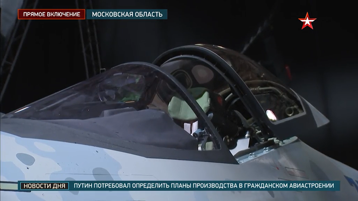 Tiêm kích tàng hình Nga đón vị khách đặt biệt trong ngày khai mạc MAKS-2021 - 3