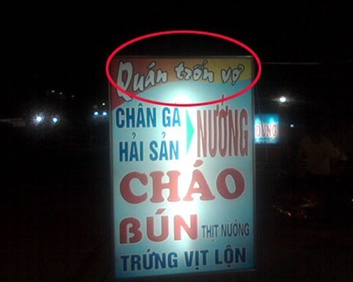 Những kiểu đặt tên hàng quán độc lạ với độ tấu hài cực cao - 5