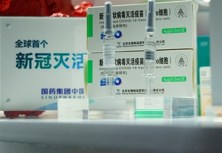 Một triệu liều vaccine Vero Cell của Trung Quốc về tới TP.HCM - 1