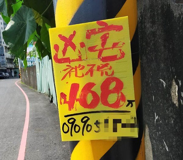 Rao bán 'nhà có ma nhưng hiền lắm', gia chủ gây sốt mạng - 1