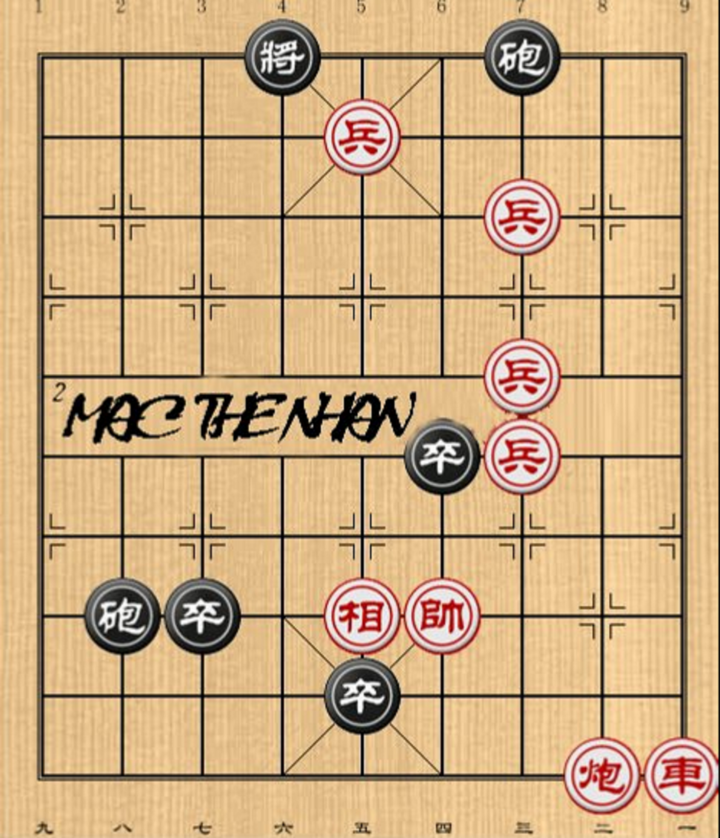 Thế cờ mới nhìn tưởng đơn giản nhưng đầy cạm bẫy: Đỏ đi trước, ai sẽ thắng? - 1