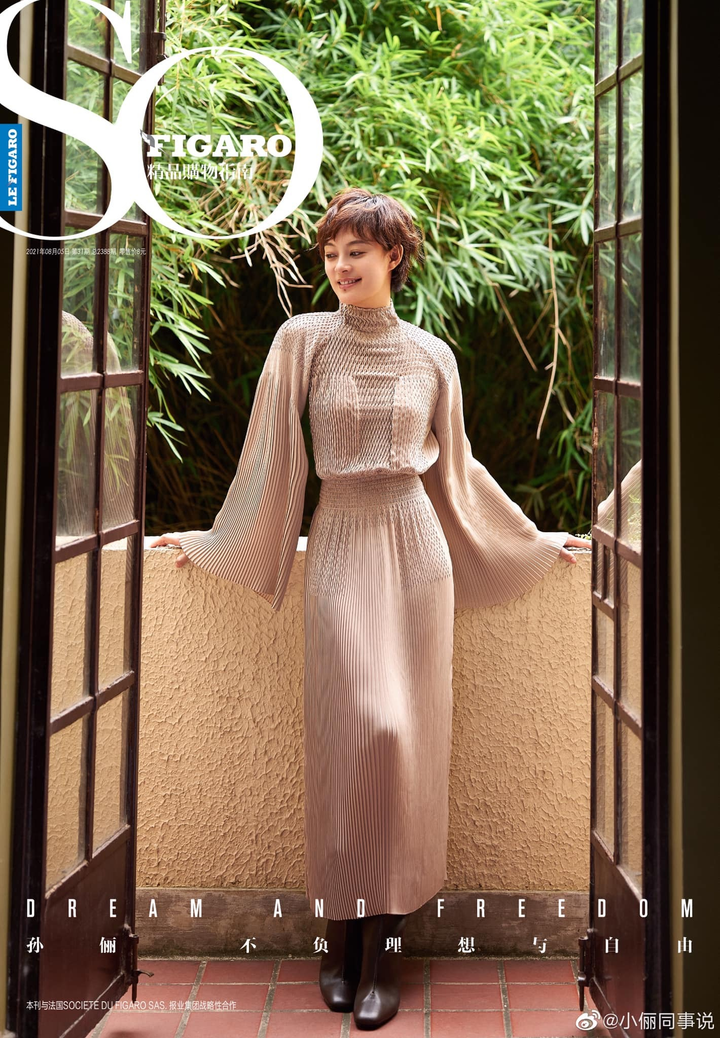 Cô gái múa minh họa cho Triệu Vy trở thành 'nữ hoàng truyền hình' Trung Quốc - 2