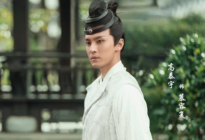 Tạo hình của Thiên long bát bộ ảnh 7 Xem tạo hình thảm họa của dàn sao 'Thiên long bát bộ' 2021 - 7