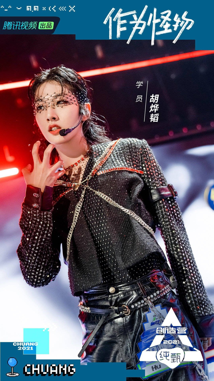 showbiz hoa ngữ cấm ảnh 6 'Nương pháo' là gì mà bị cơ quan quản lý nghệ thuật ở Trung Quốc cấm đoán? - 6